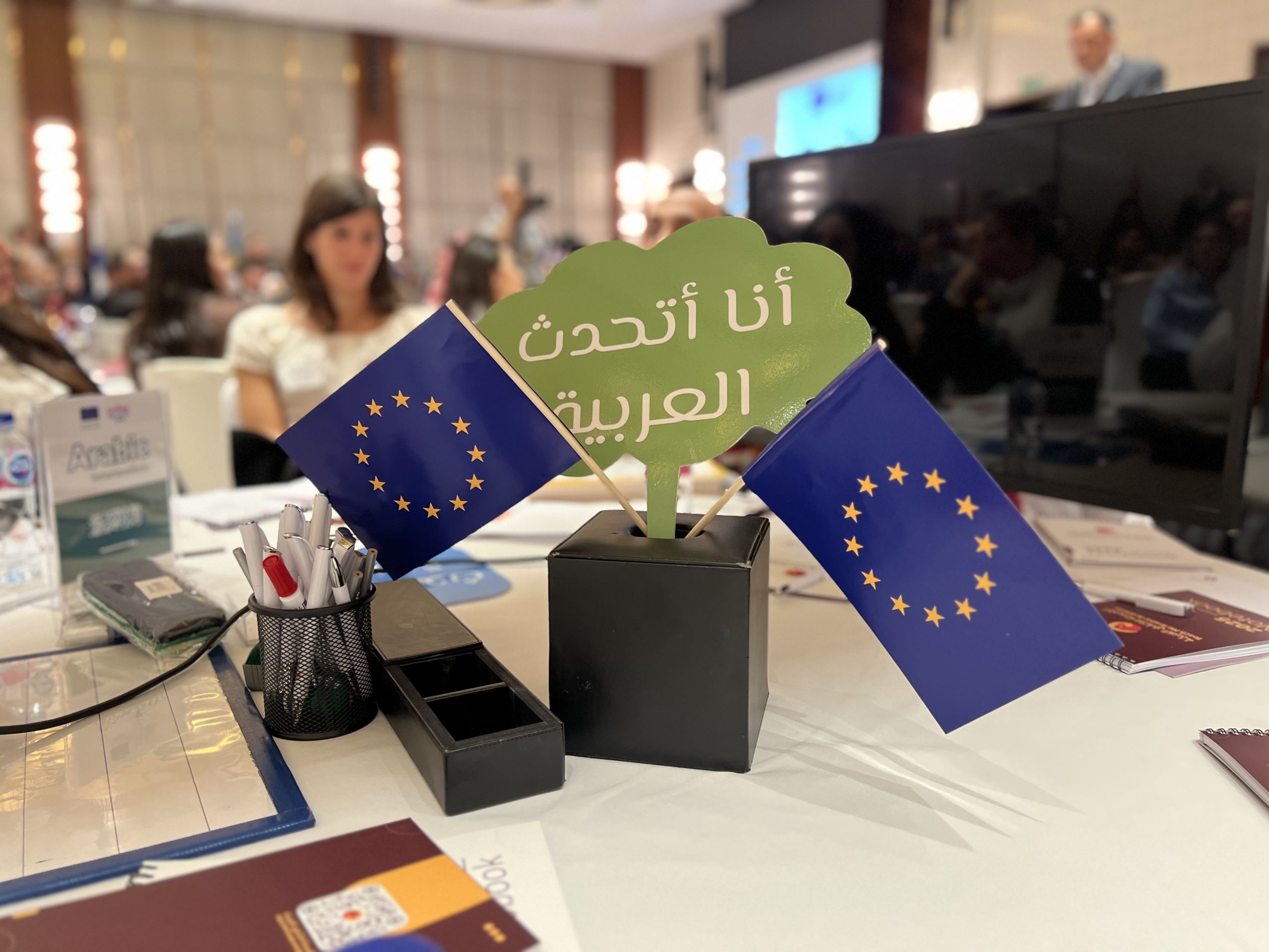 طاولة ياهلا في فعالية الليلة الأوروبية 2025 للتعريف باللغة العربية والثقافة السعودية